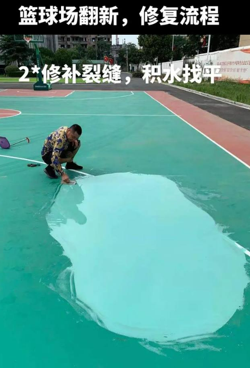 梧州球场地面翻新核心是 “基础处理